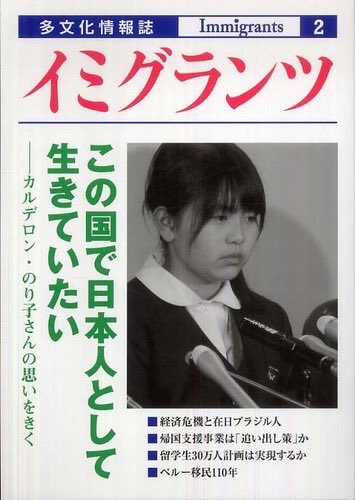 hiro homma tweet media