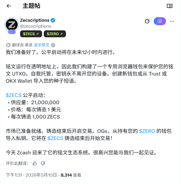 币胜客 tweet media