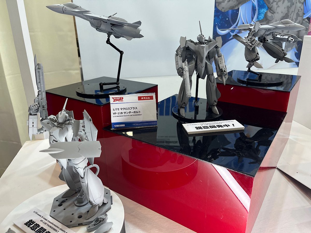 RT @toshikimk2: 今年1番ググッときたのはアオシマじゃよさんの1/72
