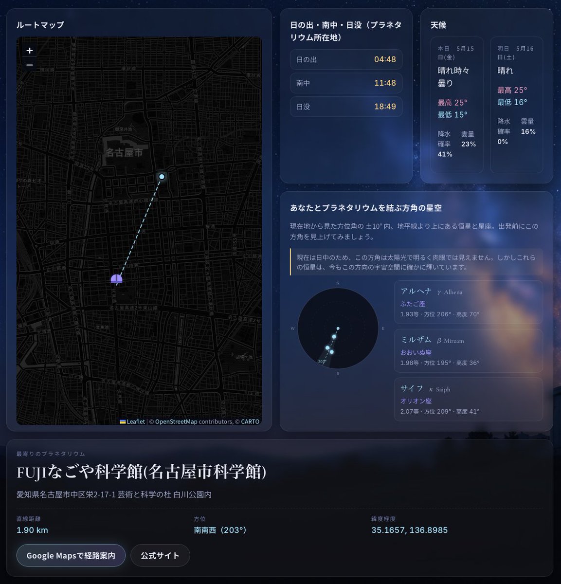 ぐら tweet media