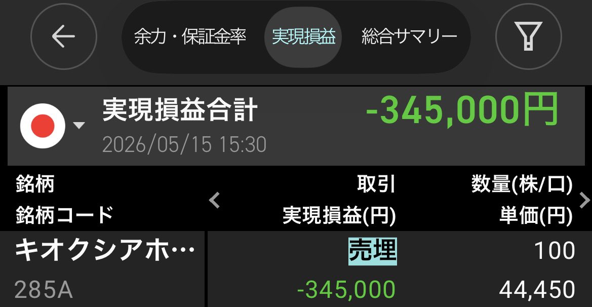 チャイ🍰 tweet media