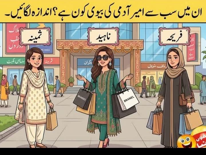 Seerat Fatima tweet media