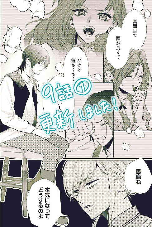 森咲さや tweet media