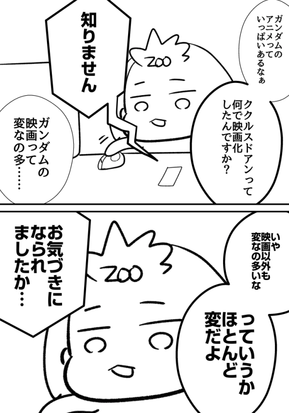 子島づー tweet media