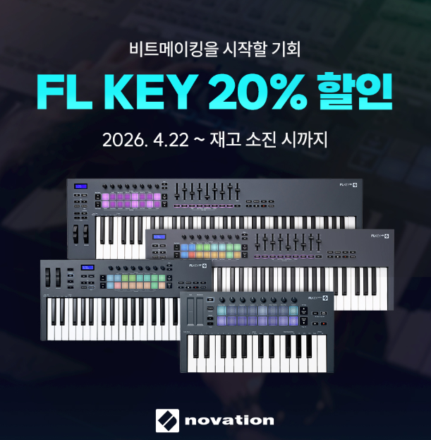 SOUNDCAT_TEAM's tweet photo. 이젠 진짜 비트메이킹을 시작할 기회!
FLKEY 20%할인!!🏷️
기본적으로
FL Studio Producer Edition 6개월 버전 제공!
혜자스러운 할인 확인하기⬇️
https://t.co/LY2o47qZio
#FLKEY #NOVATION #노베이션 #FLSTUDIO #FLstudio
#미디건반 #미디컨트롤러 #자운드 #ZOUND #사운드캣 #soundcat #SOUNDCAT https://t.co/YkTWQDThT2