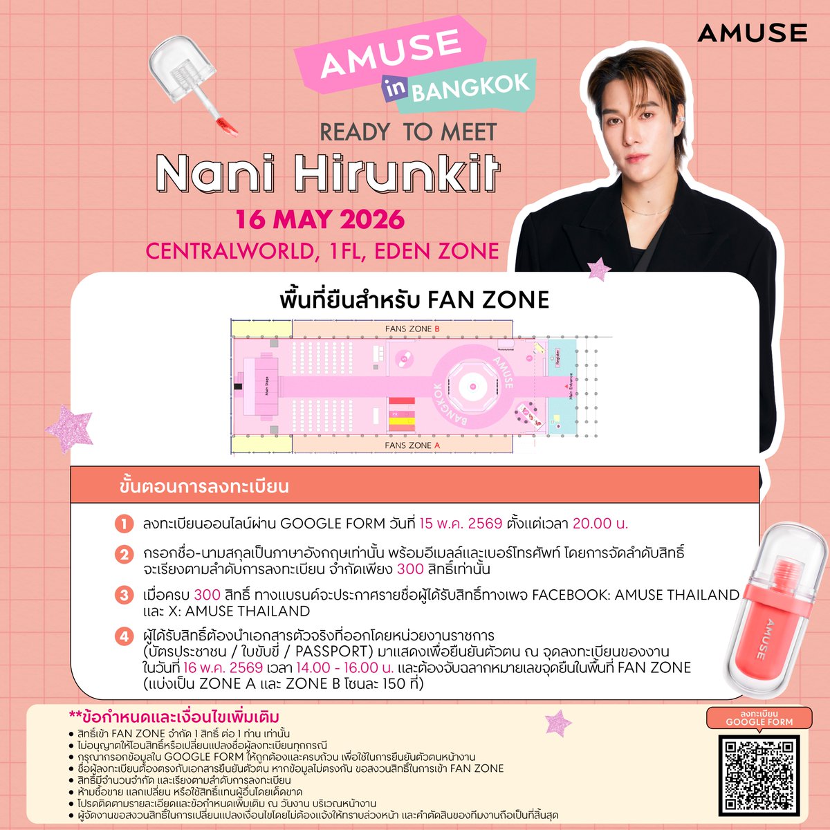 AMUSE Thailand tweet media