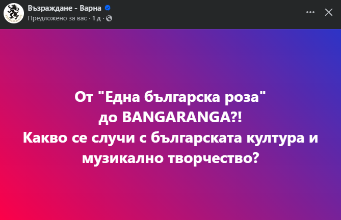 Svetoslav Alexandrov 🇺🇦 🇪🇺 tweet media