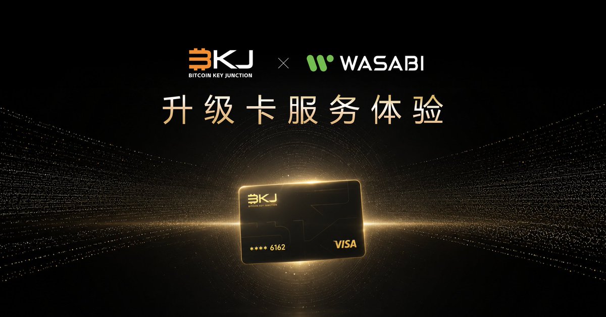 BKJ_chinese's tweet photo. 通过与 Wasabi 的合作,我们将进一步提升卡服务体验,优化用户在开卡、支付及日常使用过程中的整体便利性。
我们始终致力于为用户提供稳定、安全、灵活的支付服务,并将持续探索更多高效、实用的产品能力。
更多合作进展与服务升级,敬请关注。
#Wasabi #CardService #Payment #Fintech https://t.co/XrQ9Mi1oyu