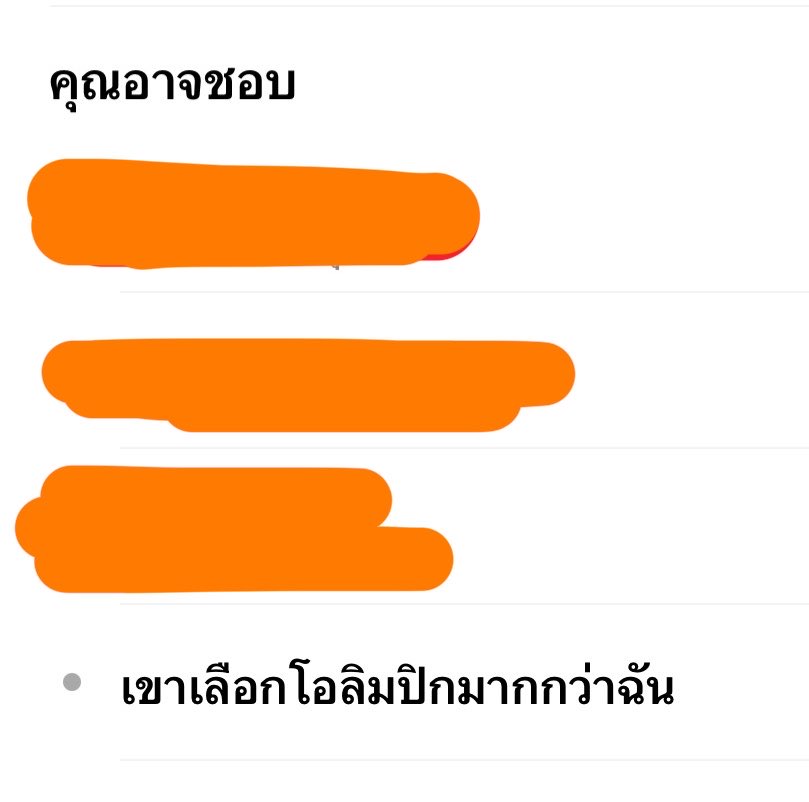 จีเม tweet media