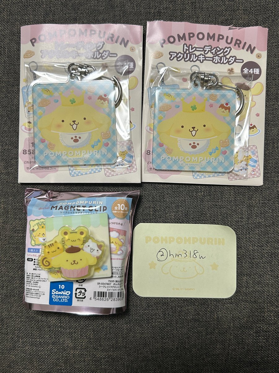 813/取引用です。 tweet media