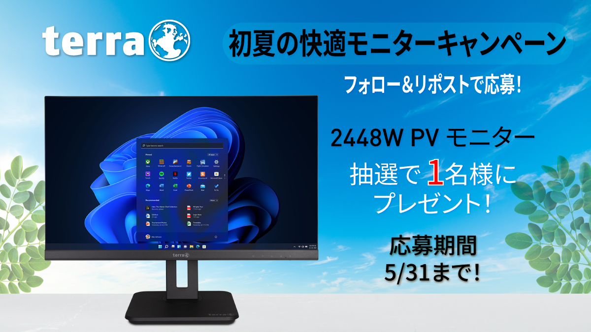 TERRA Japan tweet media