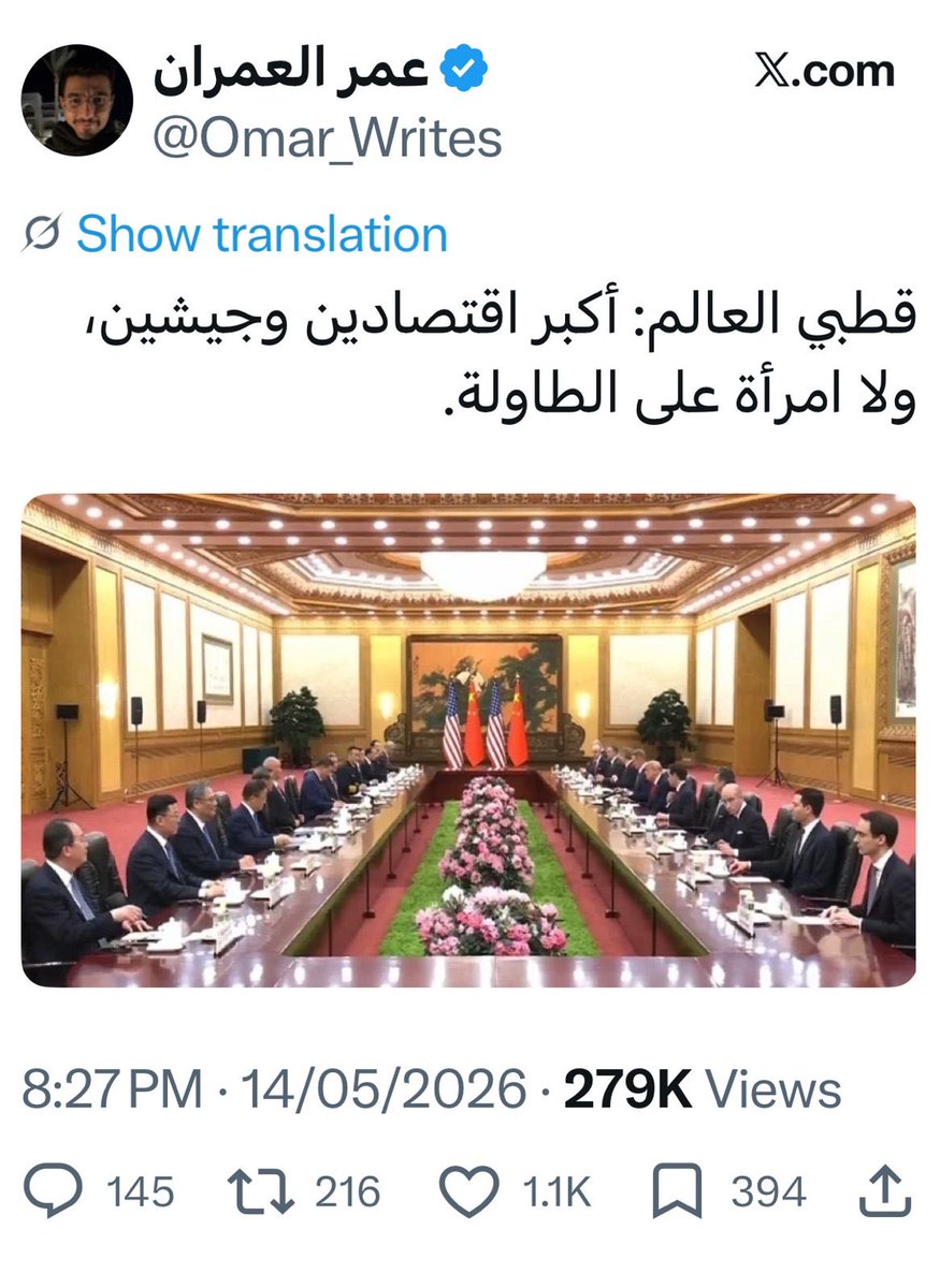 Abdullah El-Kuwaiz | عبدالله القويز tweet media