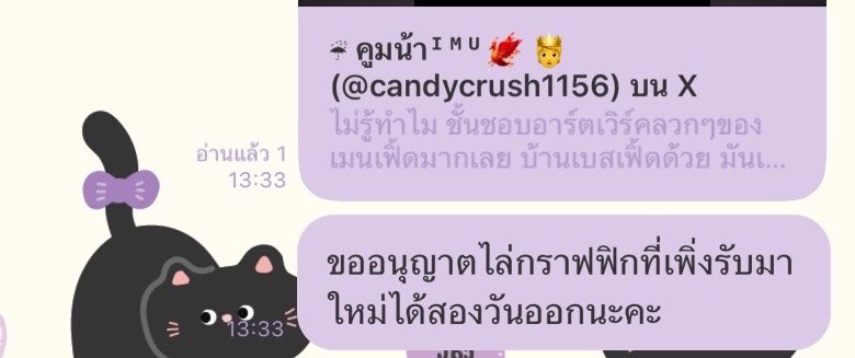 FirstOne Official Fanclub tweet media