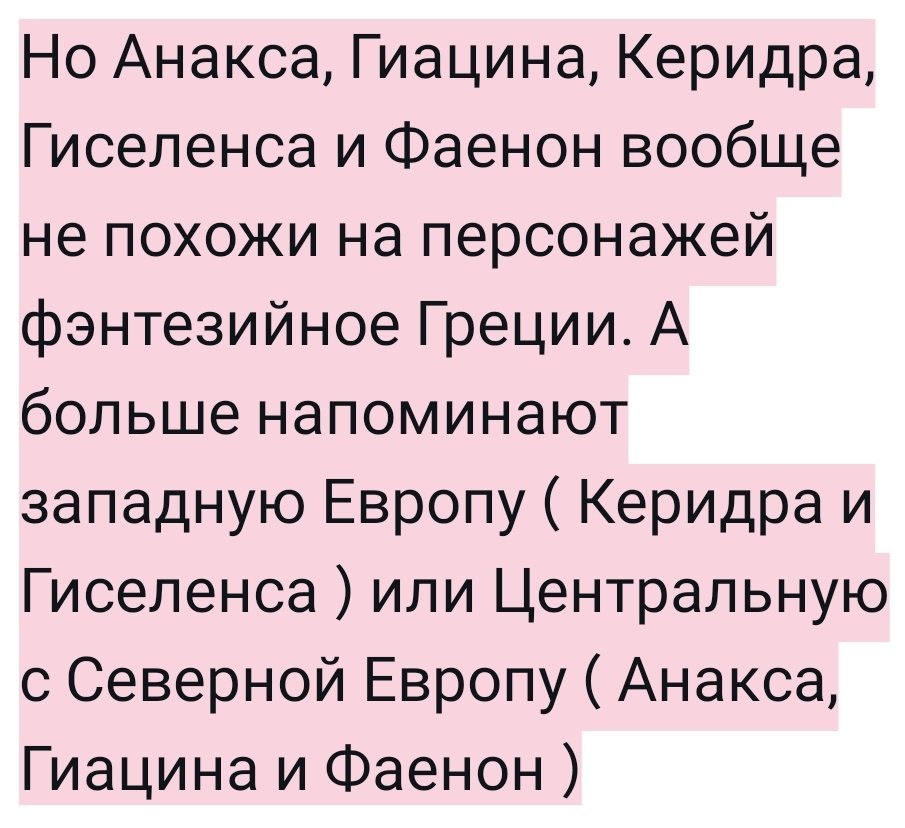 Zashi Vavylexander tweet media