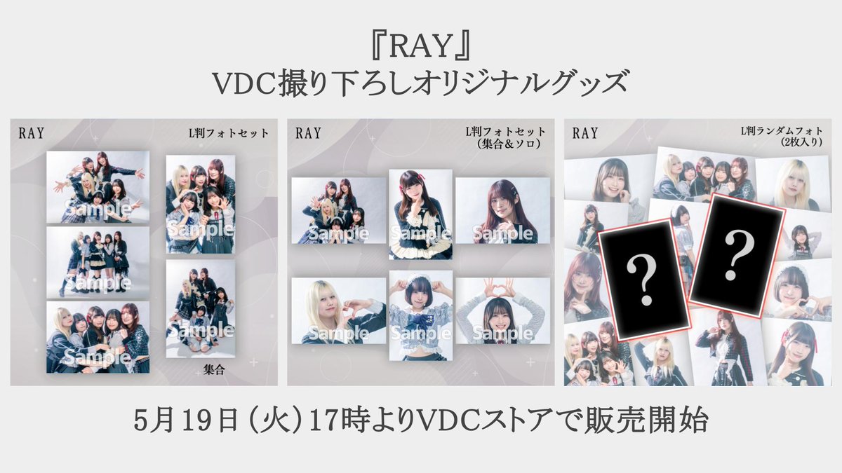 VDC Magazine tweet media
