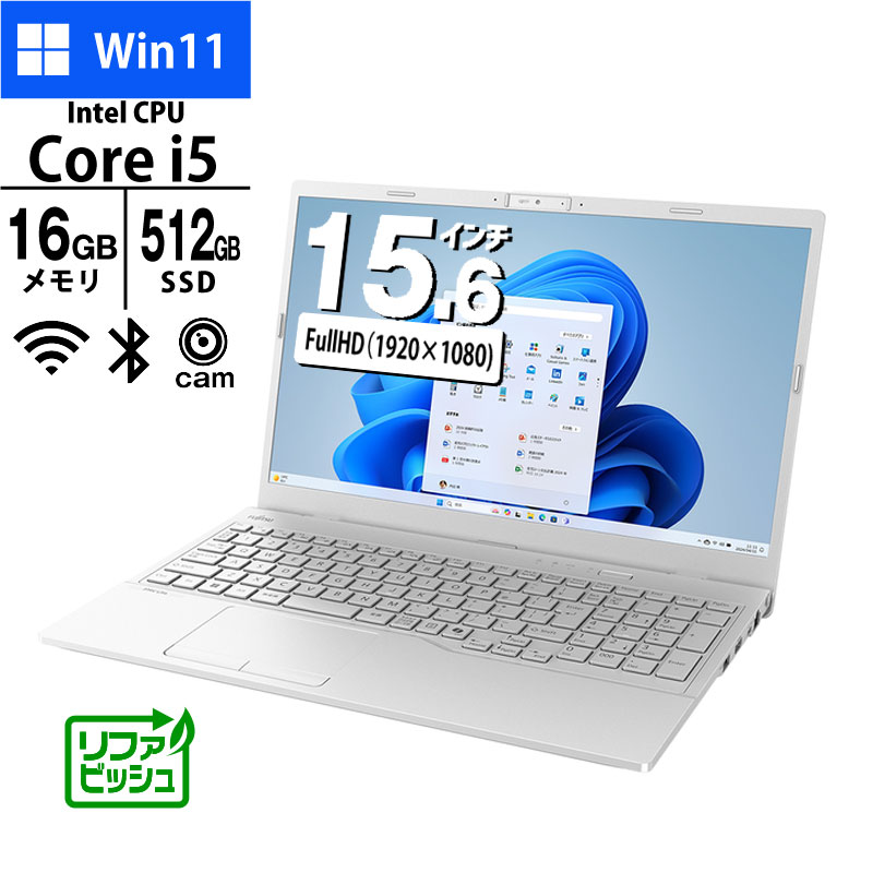 再入荷！ ノートパソコン 富士通 15.6型 フルHD LIFEBOOK WA1/J2 Core