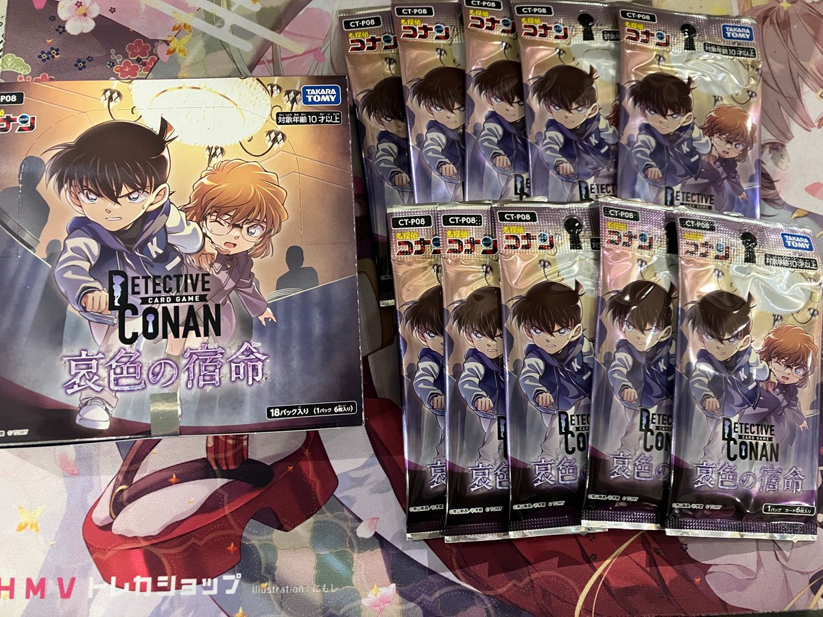 名探偵コナン】 コナンカードゲーム「哀色の宿命」再入荷しました