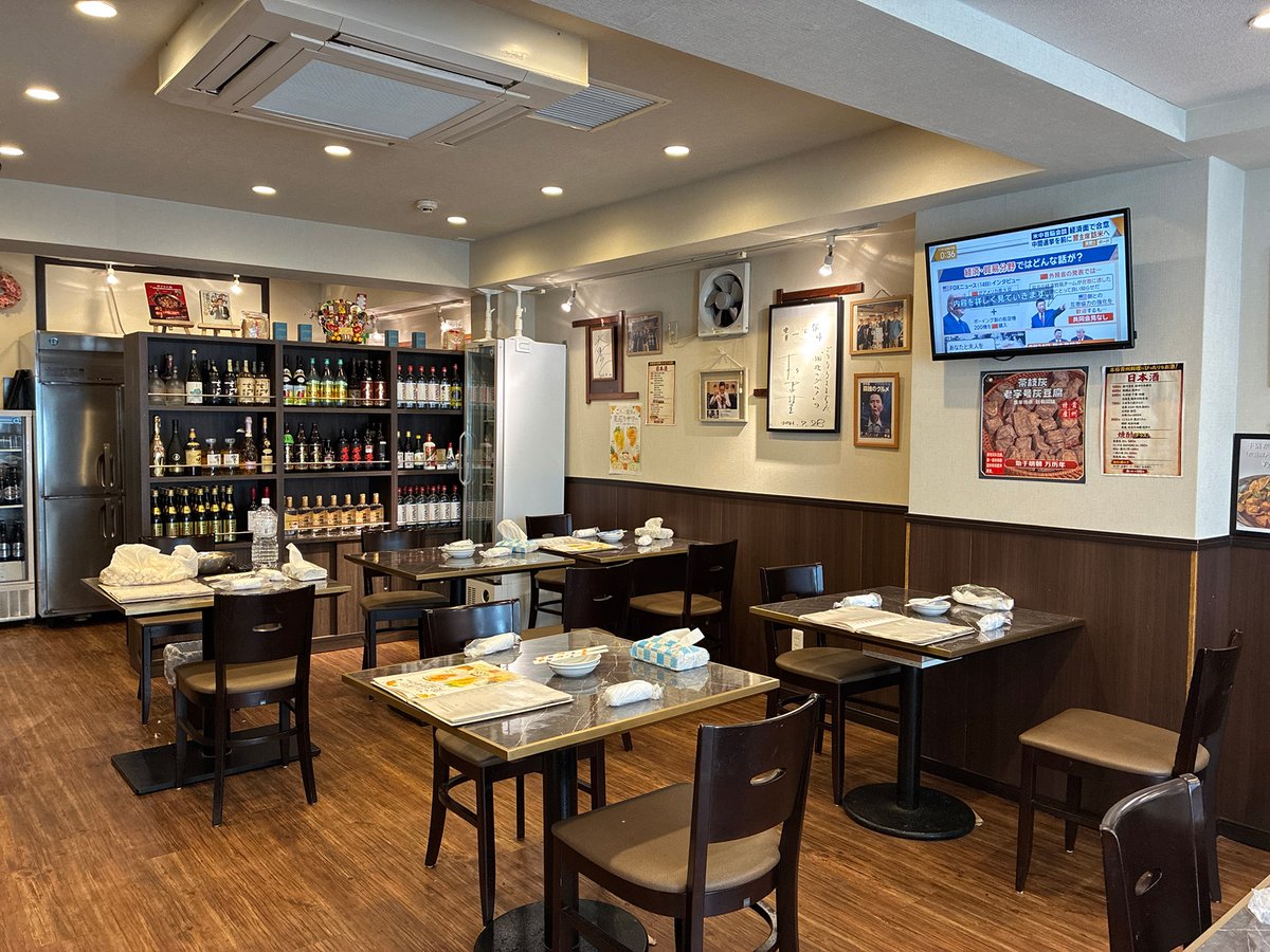 80C［ハオチー］中華料理がわかるWEBメディア tweet media