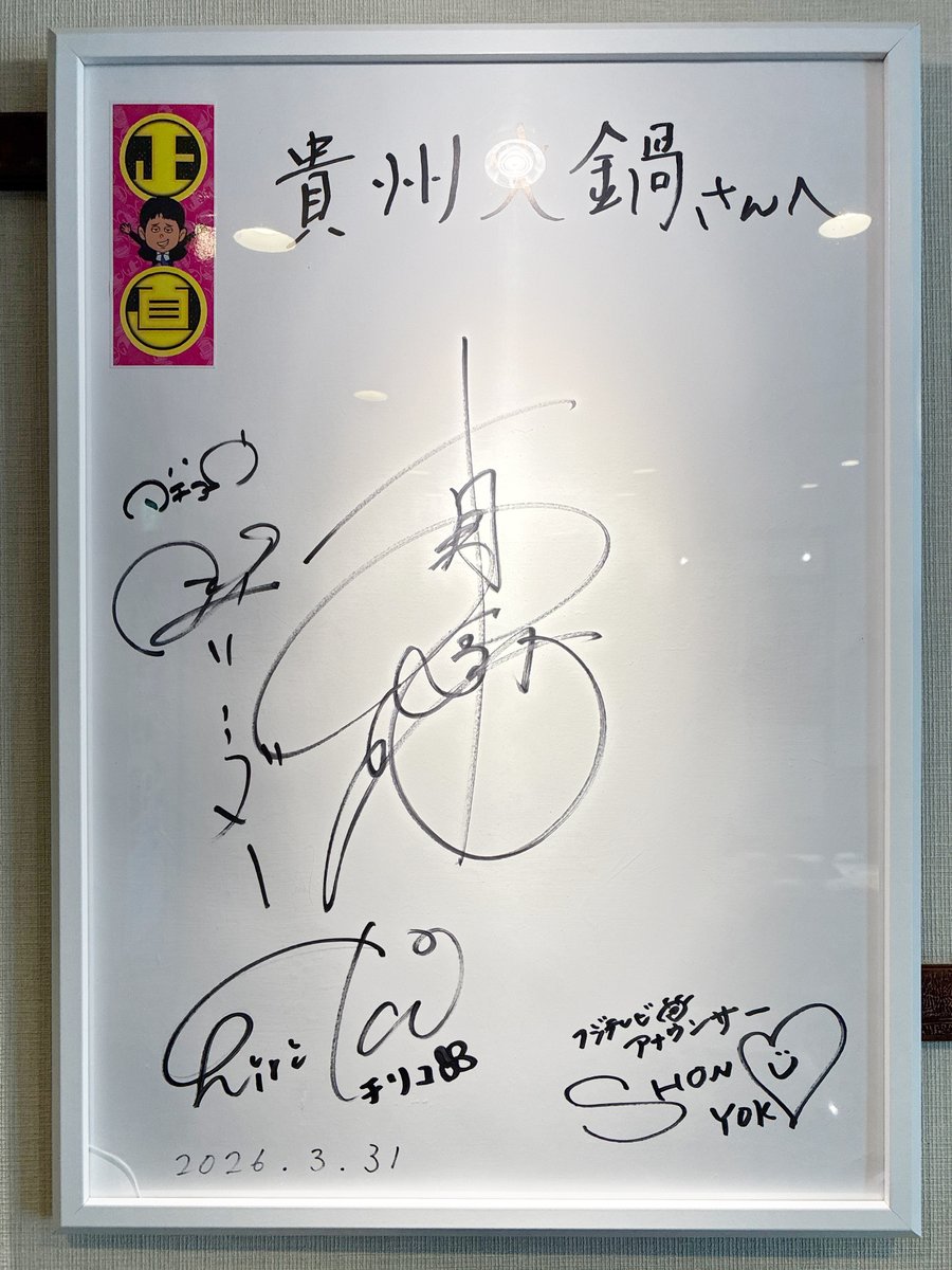 80C［ハオチー］中華料理がわかるWEBメディア tweet media
