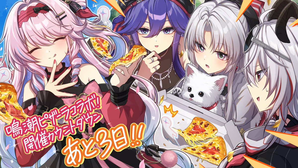 ピザーラ tweet media