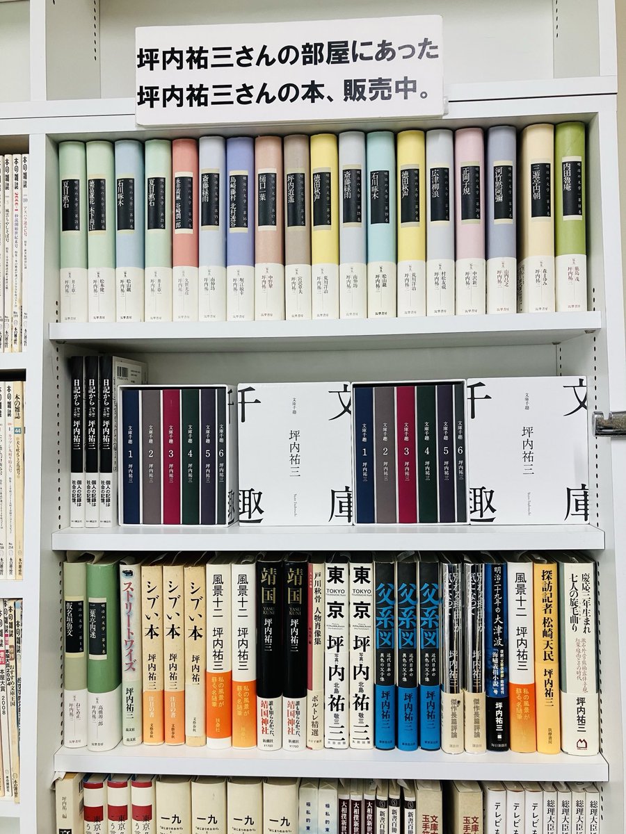 本の雑誌 tweet media