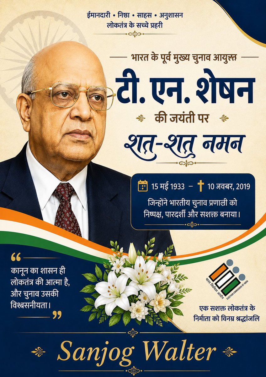 SANJOG WALTER tweet media