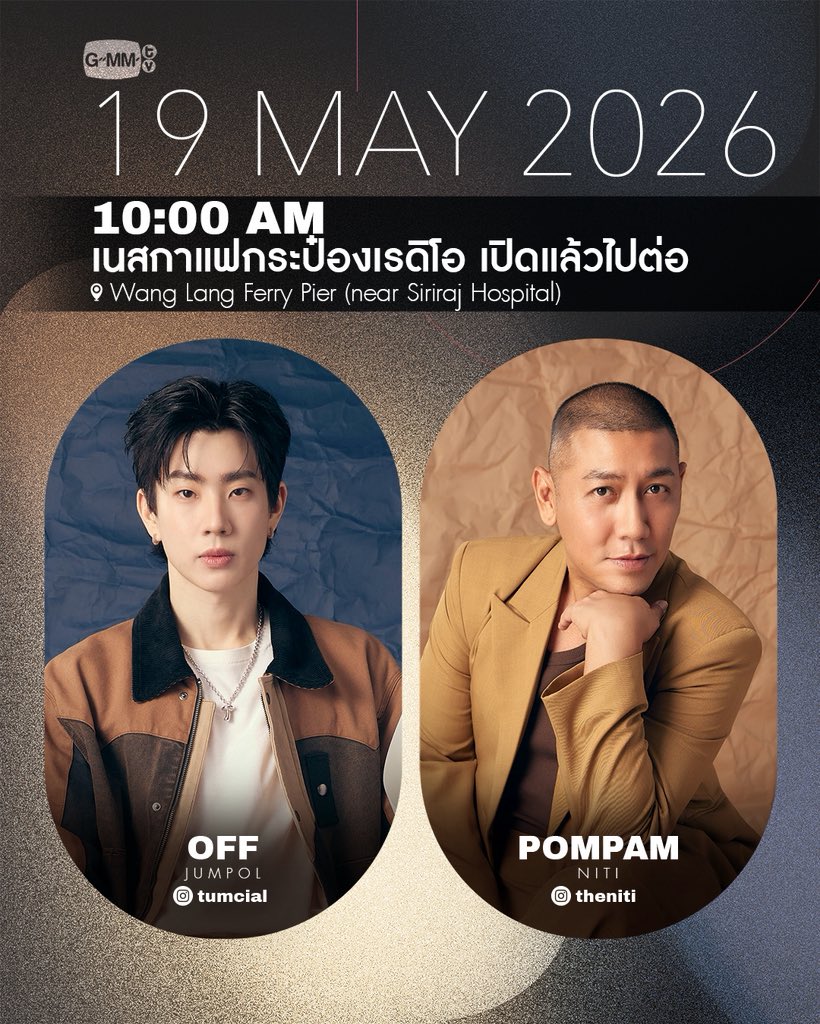 GMMTV tweet media