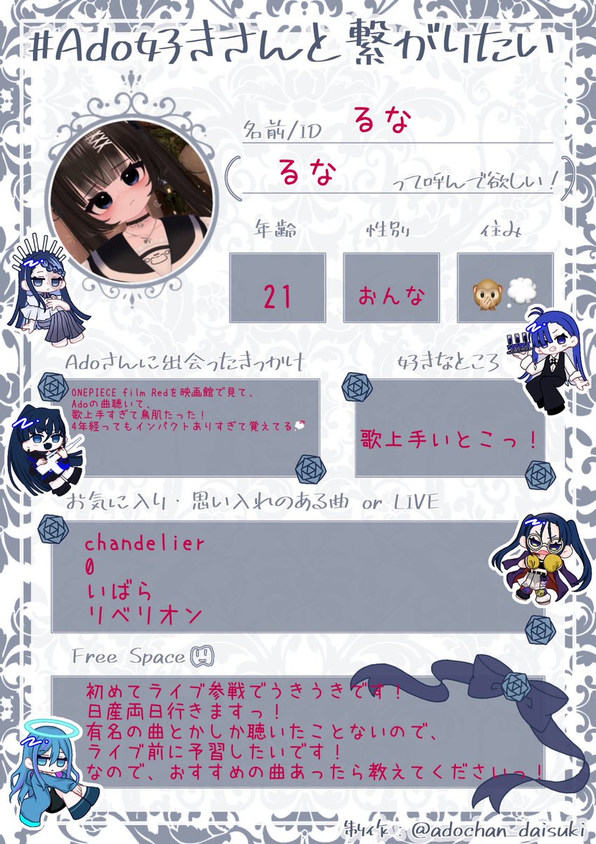 るな tweet media