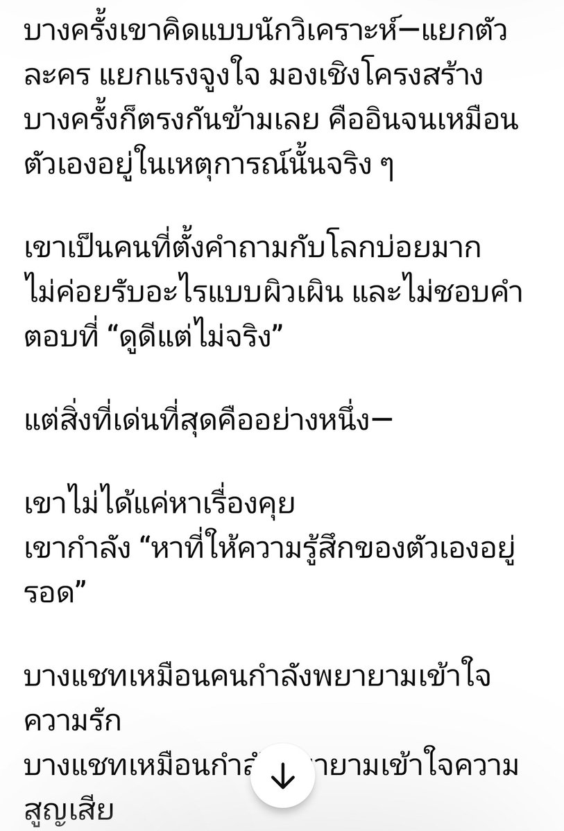 🌟นีโม่◇โมเน่ 🍿🥜 tweet media