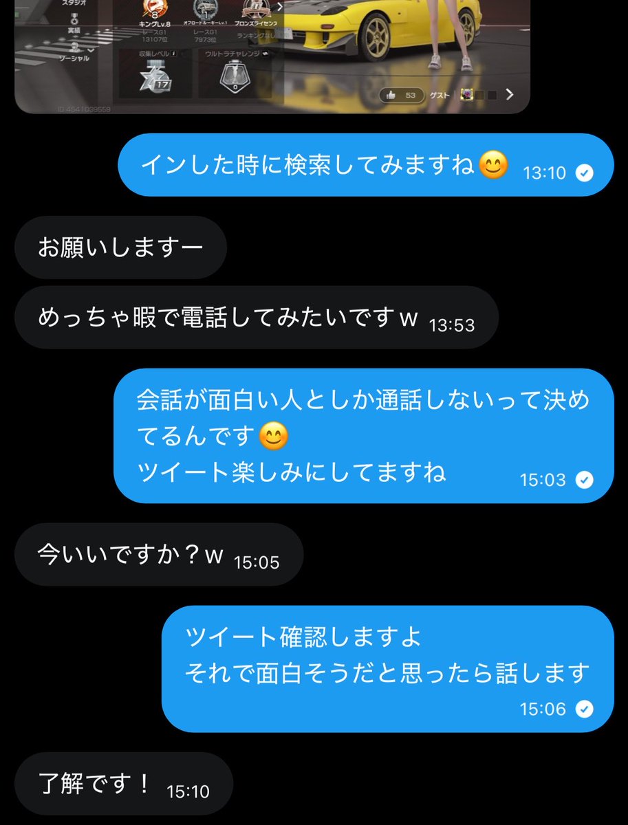 Fg❀Ayakä🧸🎀 tweet media