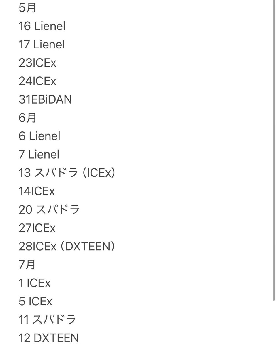 🤍🤍ﾄﾘﾋｷ🤍🤍 tweet media