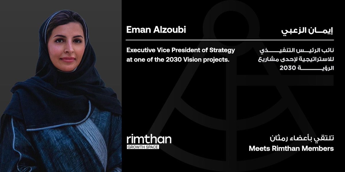 Rimthan Growth Space | رمثان tweet media