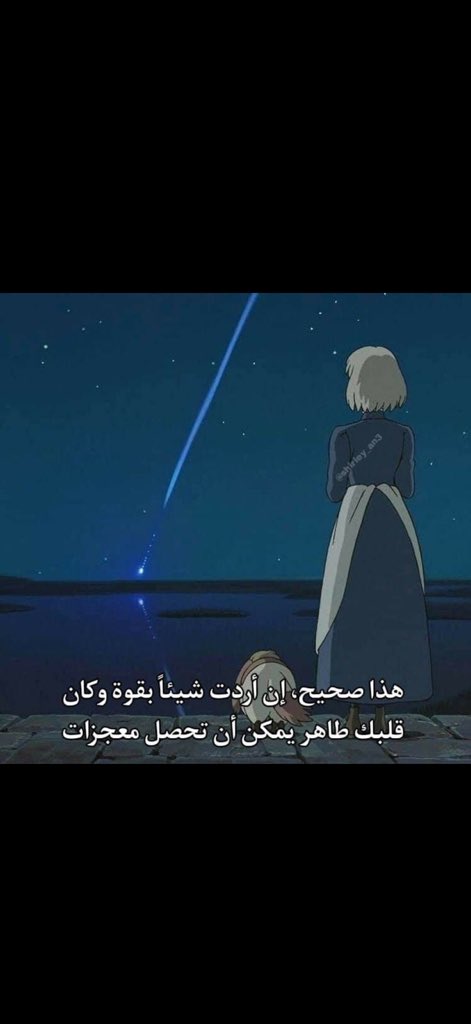 ꙳. ☽. tweet media