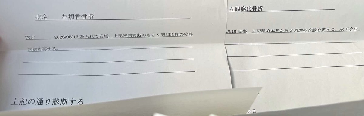 畝田（ﾅﾕ）🐻🏹@なゆぽ tweet media