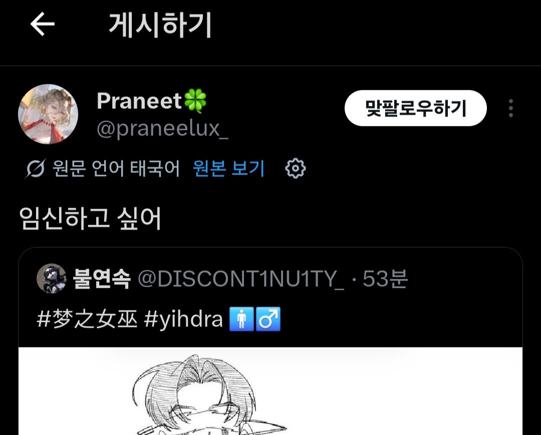 불연속 tweet media