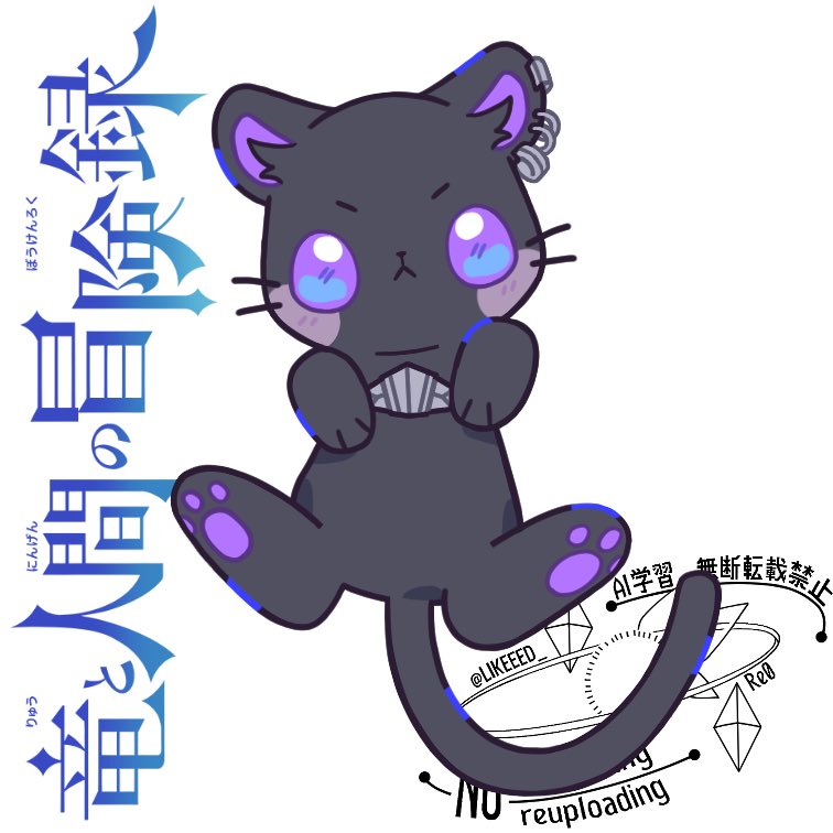 Re0(れお)@第4話 tweet media