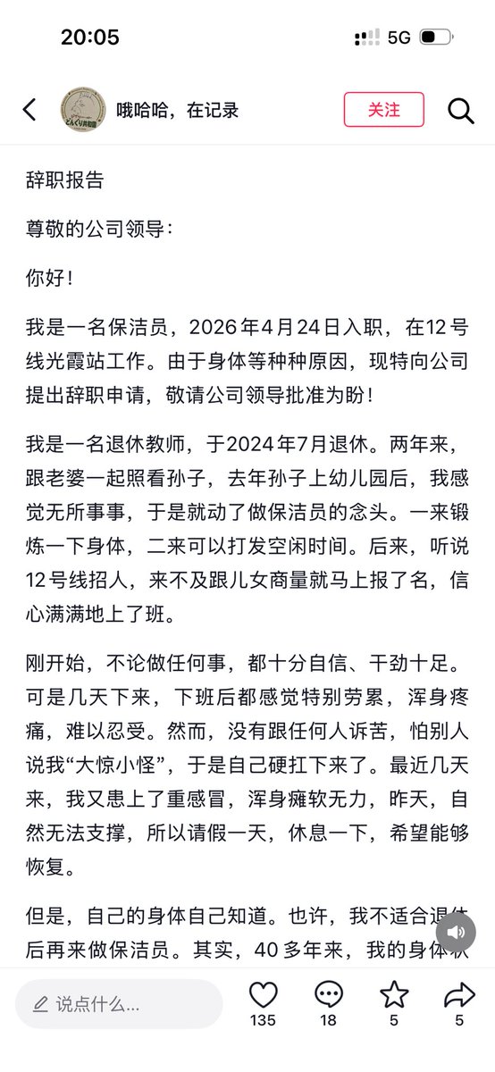 Liuxinxin tweet media