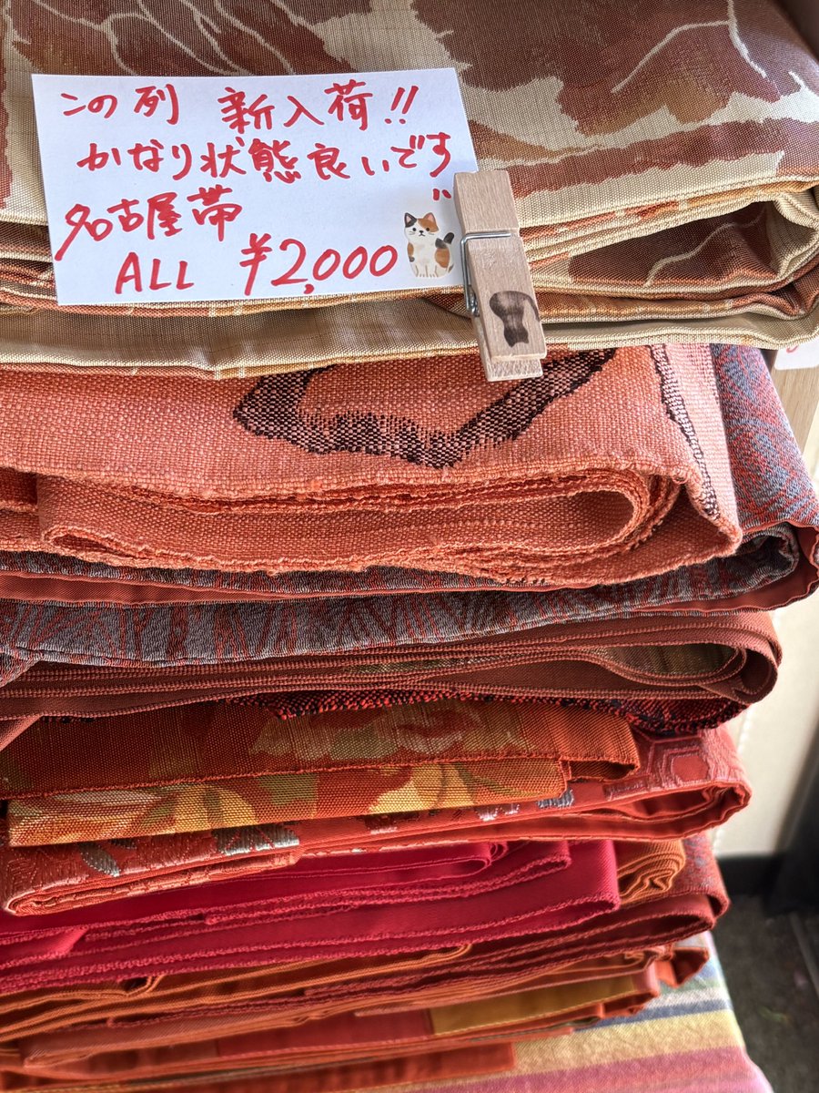 【公式】茶道具 青峰堂（せいほうどう）宮城県仙台市太白区 tweet media