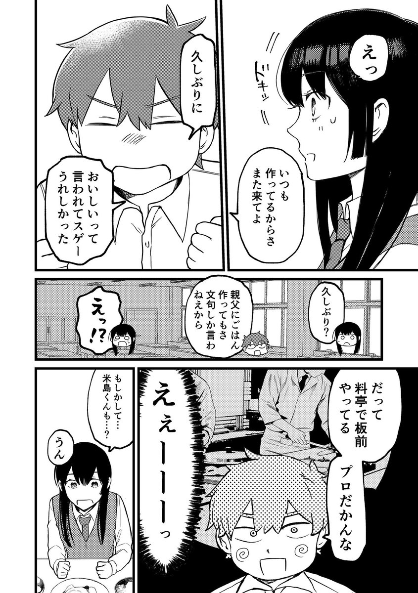 Fuki tweet media