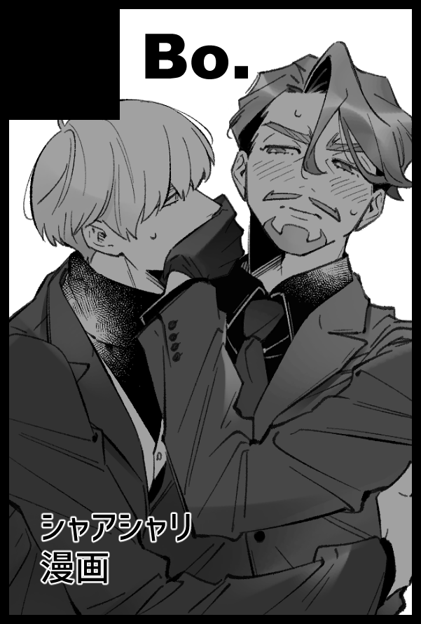 ぼえ tweet media