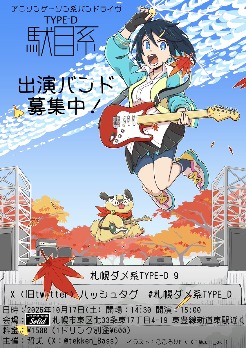 白井変人 tweet media