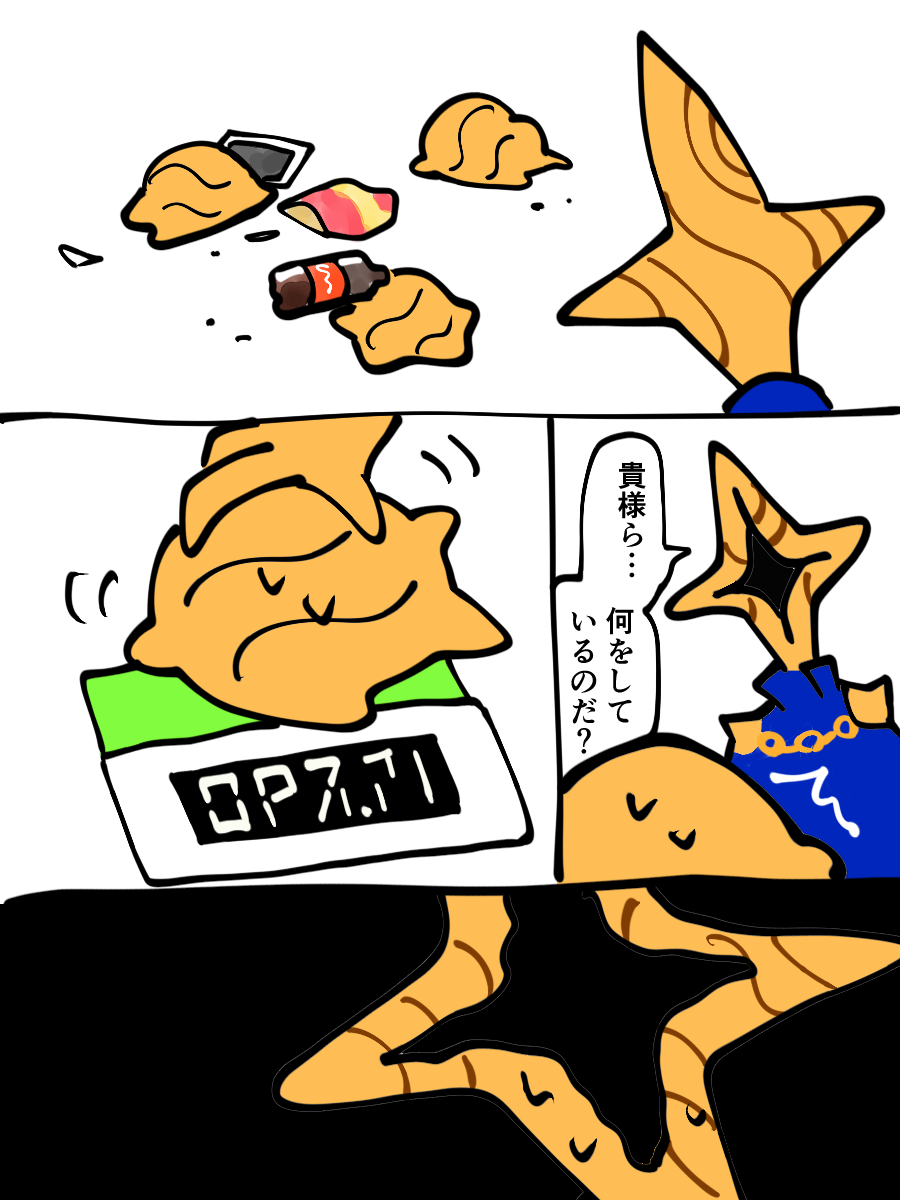𝕋𝕆𝕄𝕆𝔾𝕌𝕀 tweet media