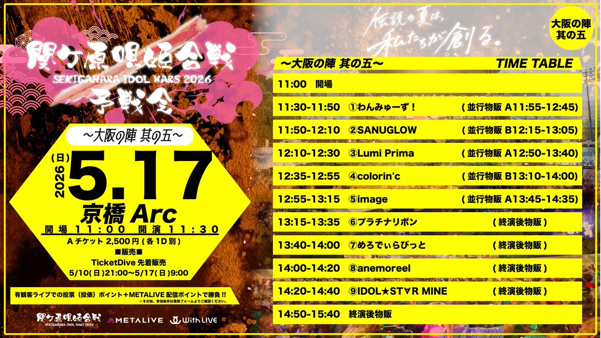 anemoreel【公式】 tweet media