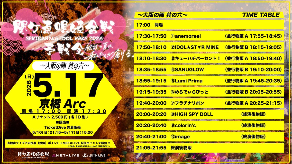 anemoreel【公式】 tweet media
