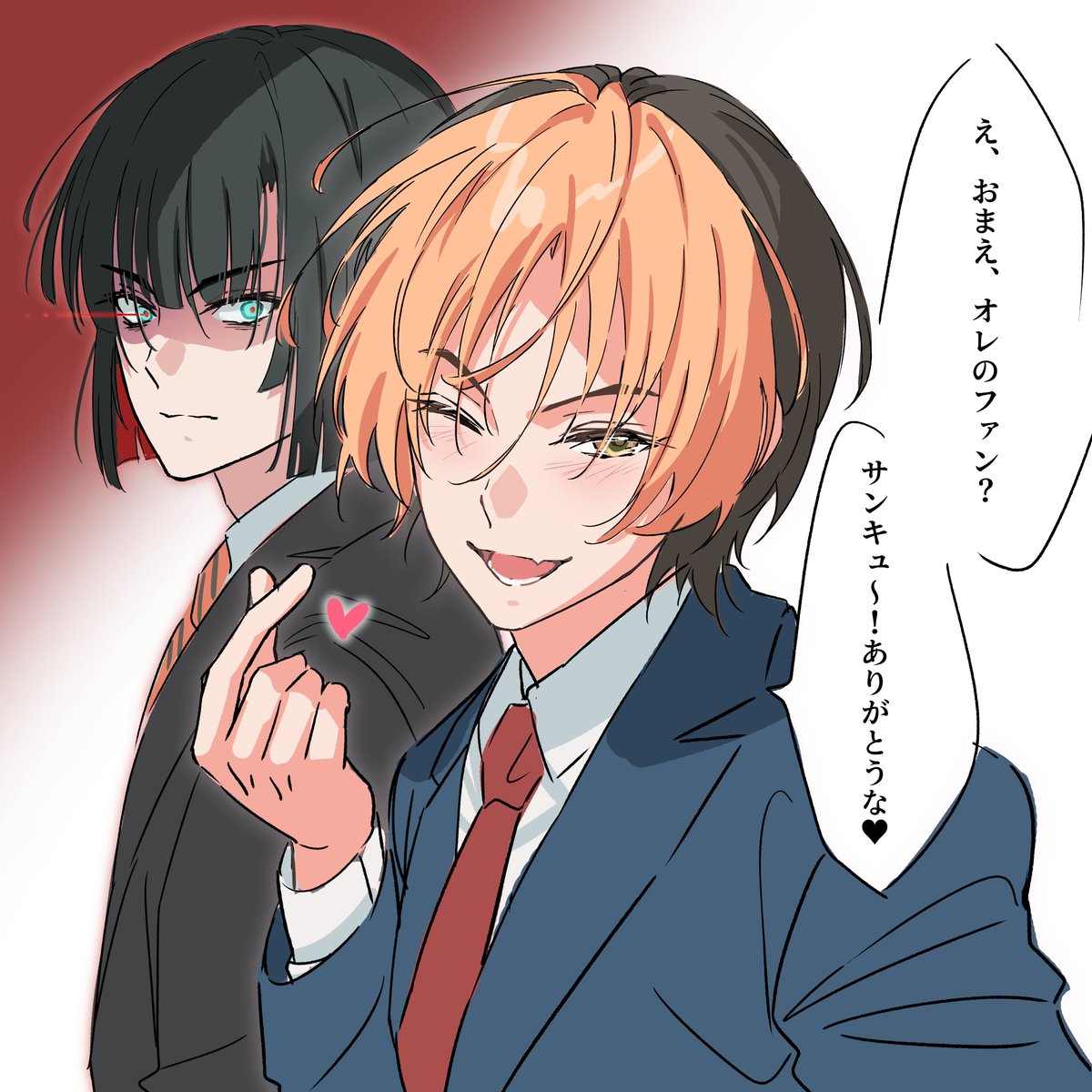アキヒカ 昔描いてた落書き〜