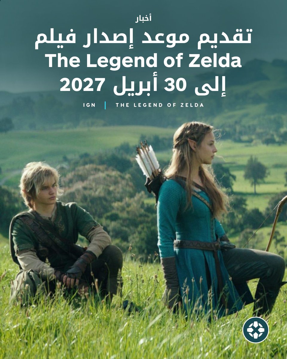 IGN Middle East tweet media