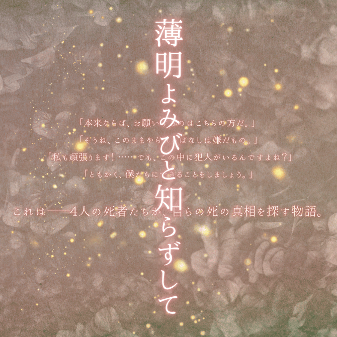 マダミスTasting!公式【5/30 第4弾公開】 tweet media