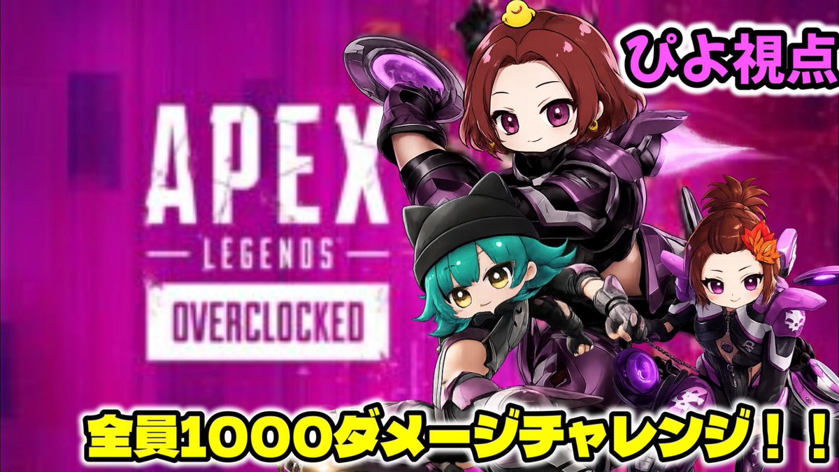 freeflat0000's tweet photo. サブ視点：ぴよ。
https://t.co/bj9EnXH9eF https://t.co/12DpCiSlsp
