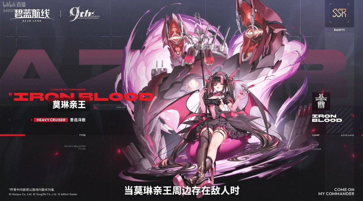 新規艦 ＃アズールレーン ＃AzurLane