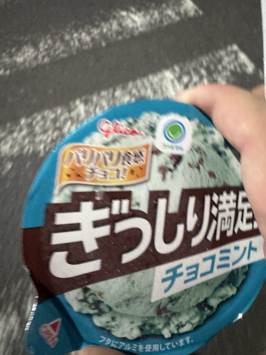 osedfi's tweet photo. チョコミント
シーズンイン https://t.co/PEh3Ba6WxF